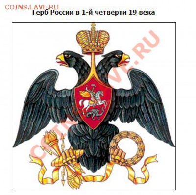 Новые памятные 2 и 5 рублей!!! - Снимок.JPG
