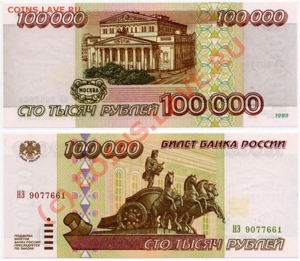 ПРОДАМ БОНЫ - 21805_2