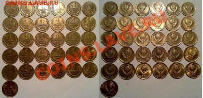 1копейка.Погодовка СССР_до 11.04_в 23-00 мск - 1коп.Погодовка