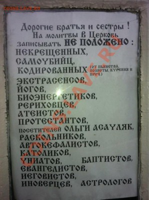 Ассоциация слов - l1048755394