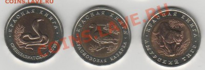 кр.книга 92 - 2222222 001 - copia (2)