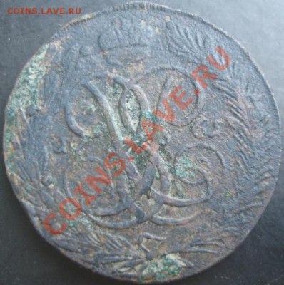 5 коп.1761 года до 22-00 14.04.2012года - DSC09015.JPG
