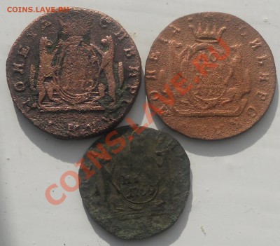 Сибирь с 1рубля 1коп. 1772,1778 денга 1769 до15.04.2012г. - Изображение 079