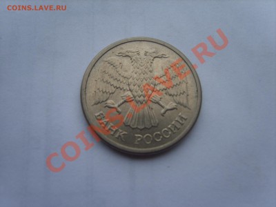 10р.1992г. ММД Магнит.Пока только оценка. - S8302151.JPG