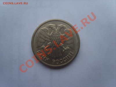 10р.1992г. ММД Магнит.Пока только оценка. - S8302152.JPG