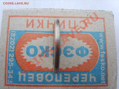 10р.1992г. ММД Магнит.Пока только оценка. - S8302153.JPG