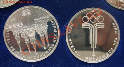 Олимпиада-80 Cu-Ni набор ПРУФ 6 монет - Кремль-ЭМБЛЕМА-ав.JPG