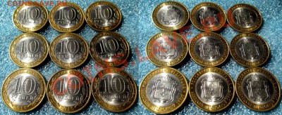 НАО. 9 монет. до 13.04.2012г 22.00мск - нао 9