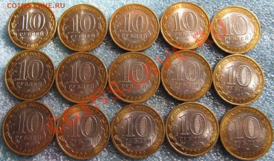Гдов,Вел.Новгород,Брянск и области. до 13.04.2012г 22.00мск - IMG_0504.JPG
