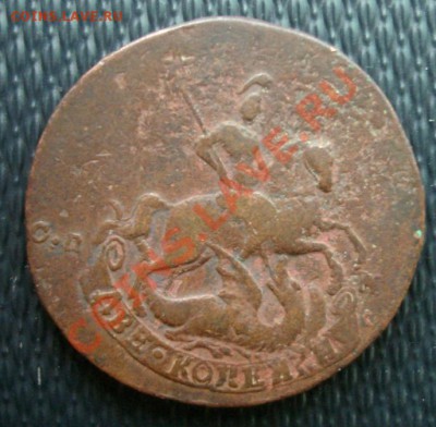 2 КОП. 1763ММ,1764СПМ на оценку - Аверс.JPG