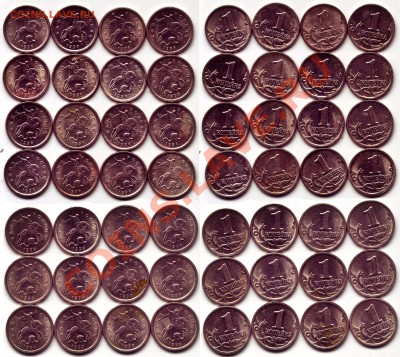 1 копейка 1997, 1998 28 шт. -199р., до 15.04.12, 22:00Мск - 1-коп-1998-16-+-1999-12web