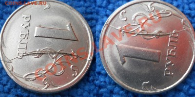 1 рубль 1997 раскол + бонус 3 монеты с выкусами 12,04,2012 - раскол2