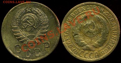 1коп 1937г,38г, 2 коп 1929г до 13.04.2012г 22.30мск - img723
