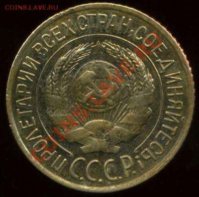 1 коп 1927г до 13.04.2012г 22.30мск - img726