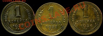1 коп 1927г до 13.04.2012г 22.30мск - img727