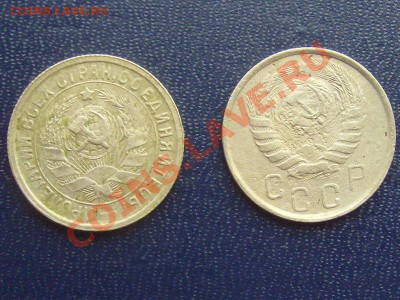 15 копеек 1934, 1943г до 13.04.2012г 22-00 мск - 1934,43 л