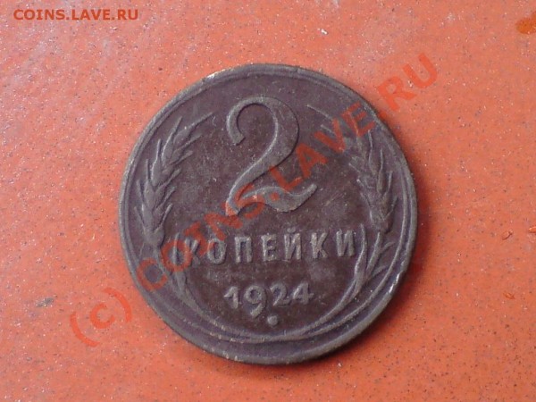 очените двушку - DSC02222.JPG