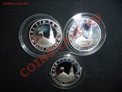 3 монеты 1995 года до 14.04.12 22.00 мск - DSC02713.JPG