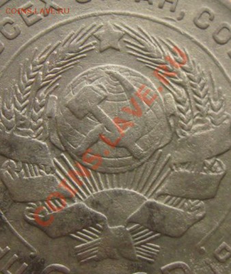 СССР.1,2,3,5 коп. 1924г.Хорошие. до 10.04.12 в 22:10 МСК - 5к24серп