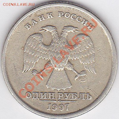 1 р. 1997 г. - двусторонний раскол до 12.04.2012 г. 22:00 - 1 р. 1997 г. (СПМД) - п. раскол_2