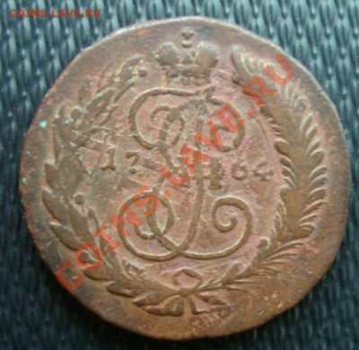 2 КОП. 1764 СПМ   до 14.04. 22-00 - Реверс.JPG