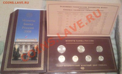 набор 2008г спмд - Набор спмд 2008_1