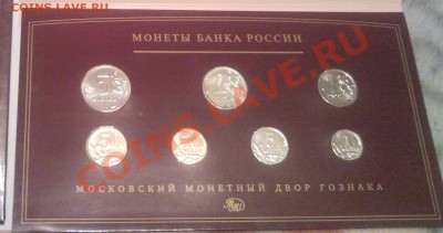 набор 2008г ммд - Набор ммд 2008_2