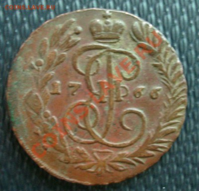 2 КОП. 1766 ММ Красивая  до 15.04. 22-00 - Реверс.JPG