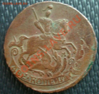 2 КОП. 1766 ММ Красивая  до 15.04. 22-00 - Аверс.JPG