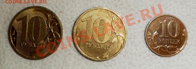 10руб 2011 раскол+10руб без года+10коп 2008 "конь в берете" - SAM_0426.JPG