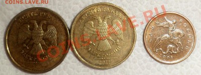 10руб 2011 раскол+10руб без года+10коп 2008 "конь в берете" - SAM_0424.JPG