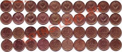 1 копейка 1962, 1963 - 1991Л - 20 шт, до 15.04.12, 22:00Мск - 1-копейка-1962-1991-20-штук