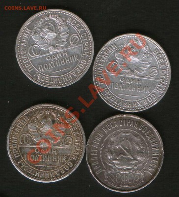 Полтинники. до 13.04.12г.до 24ч.00м.Москвы. - HWScan00997