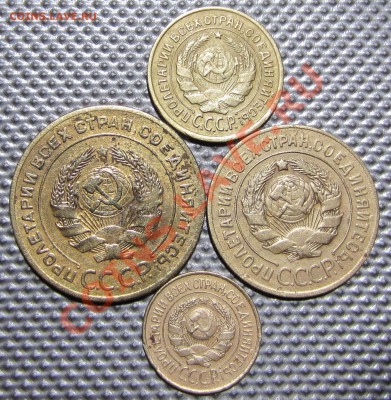 1,2,3,5,коп 1926г до 13.04.12г 22.00. по москве - Изображение 362