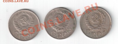 20 копеек 1944г. - 3 штуки №1 до 15.04. 22-00 по мск - 1