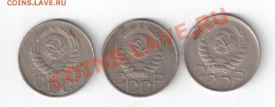 20 копеек 1944г. - 3 штуки №2 до 15.04. 22-00 по мск - 1