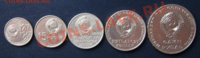 ЮБИЛЕЙКА СССР(полный комплект64 шт.+50 лет Сов. Власти) - IMG_1247