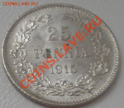 Русская Финляндия 25 пенни с РУБЛЯ до 16.04.2012___21*00 - 1915%20%D0%9F.JPG