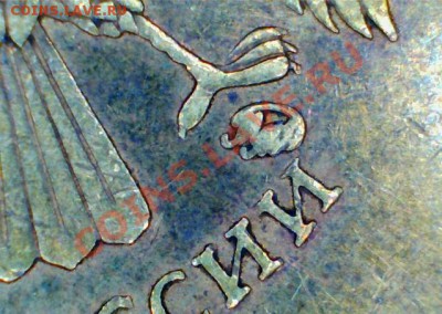 10 рублкй 2010 ммд В? - монограмма.JPG