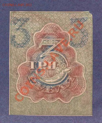 --3-РУБ.1919.--до.14.4.12-22:00 МСК. - 3-РУБ.1919.1