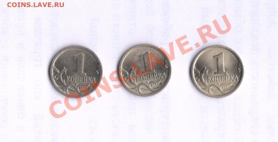 1 коп. 2003 СП шт. 3.1? - Изображение0 452