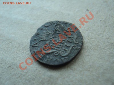 полушка 1771 сибирь Биткин R1 до 13.04.12 в 22:00 по мск. - DSC02899.JPG