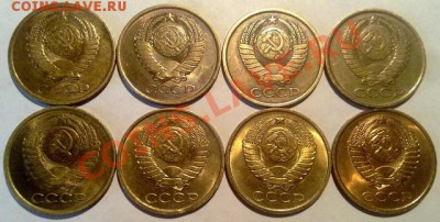 с рубля!5коп.СССР в блеске.8шт_до 12.04 в 23-00 мск - 110420123101