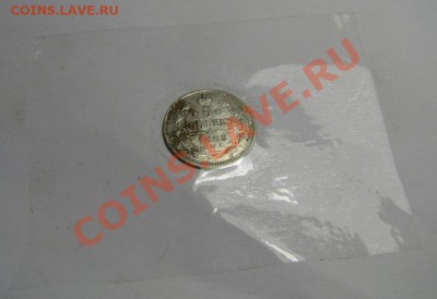 А Вы, покрываете монеты лаком ? - 16424_1259856733