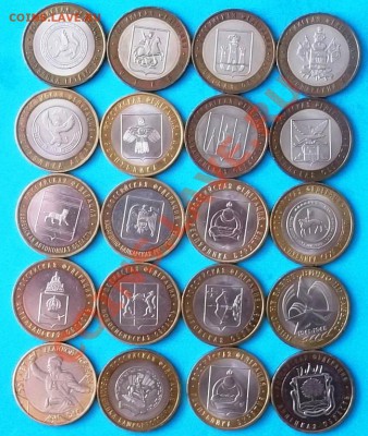 10 рублей БМ Регионы +Политрук +Вечный огонь с номинала - DSCF5567.JPG