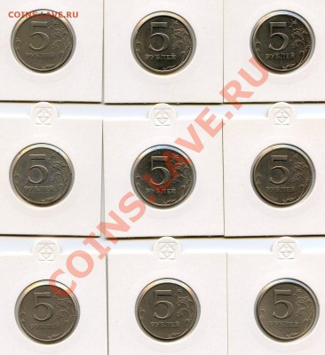 Повороты 9 монет 5 р 1997-1998 до 13.04.12 22.00 мск - img237