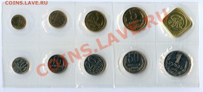 Набор банка СССР 1989 ММД до 13.04.12 22.00 мск - img229
