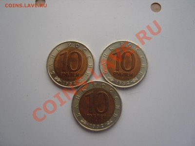 Красная книга 1992 год. - SS107021.JPG