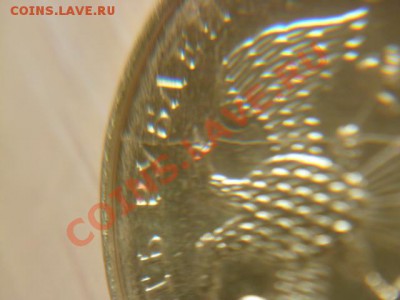 10 рублей 2011,раскол аверса - P1020128.JPG
