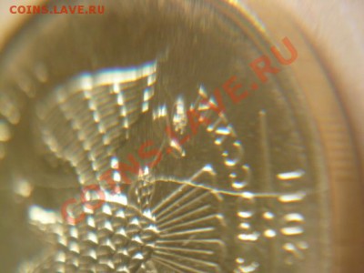 10 рублей 2011,раскол аверса - P1020129.JPG